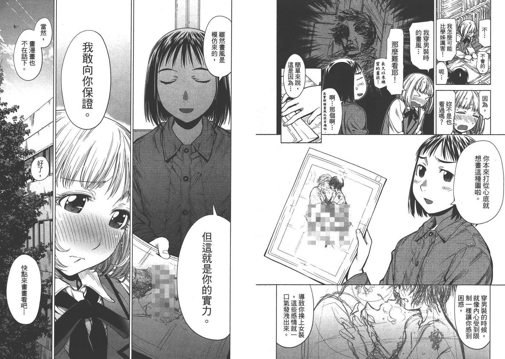 第13卷
