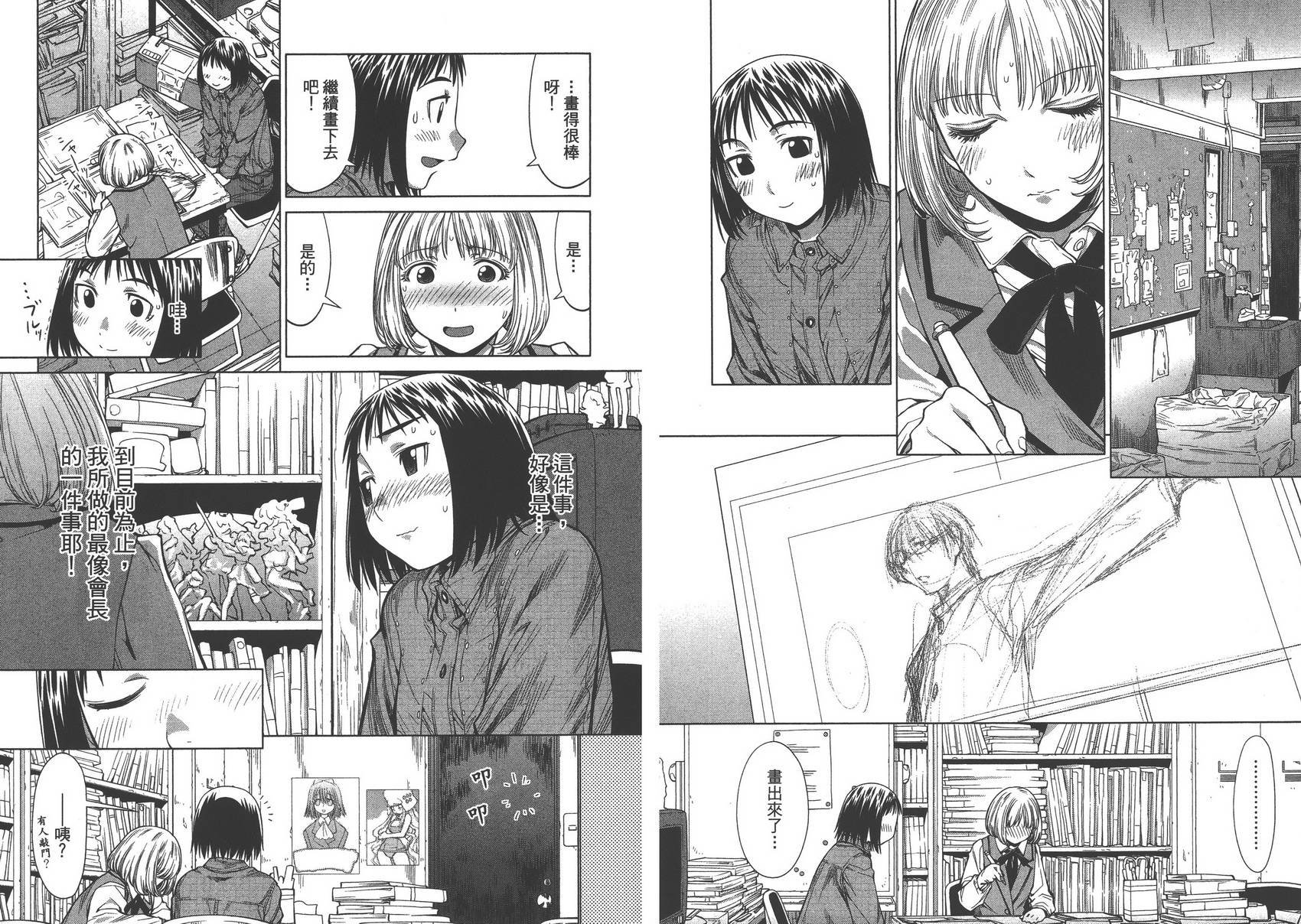 第13卷