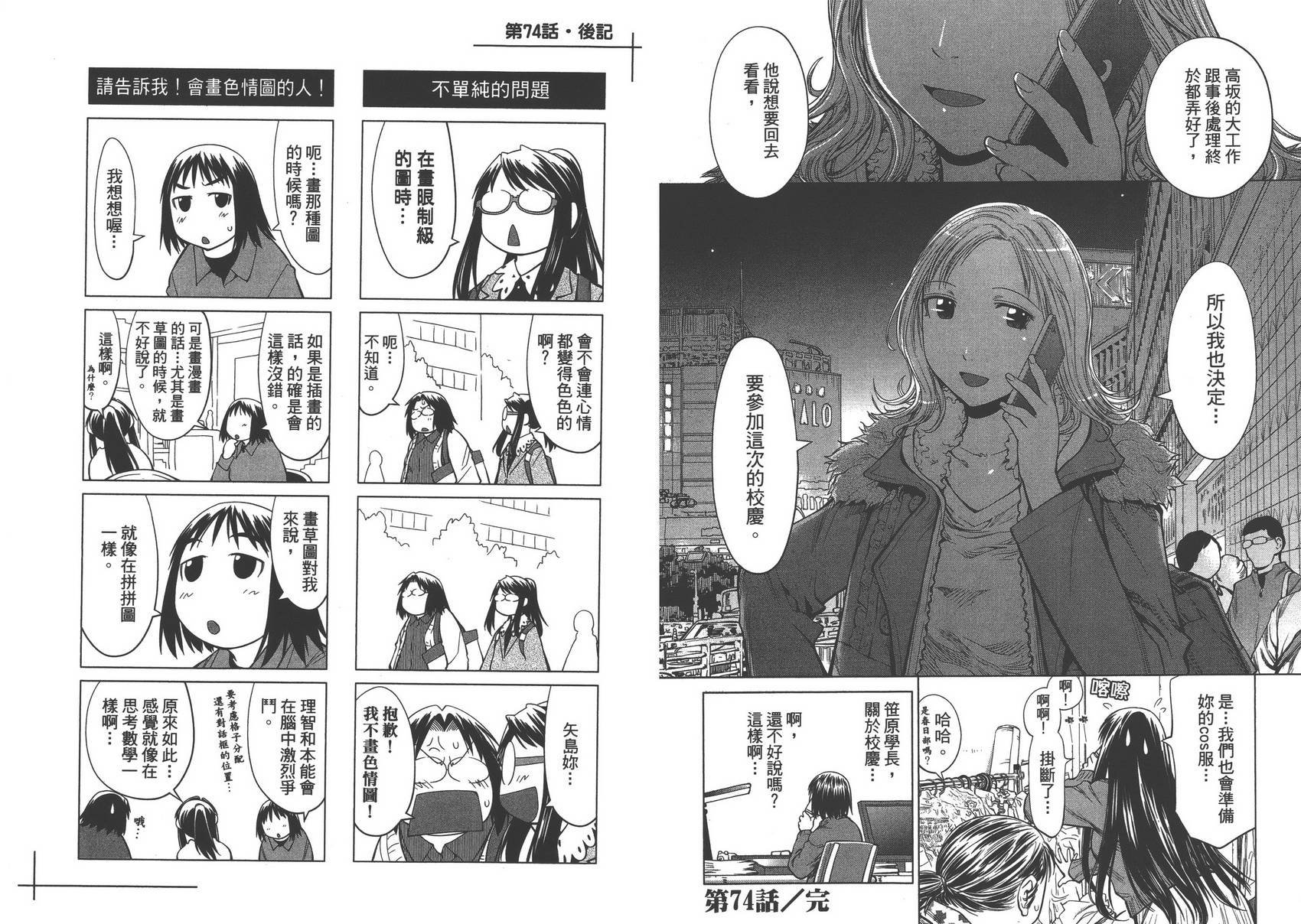 第13卷