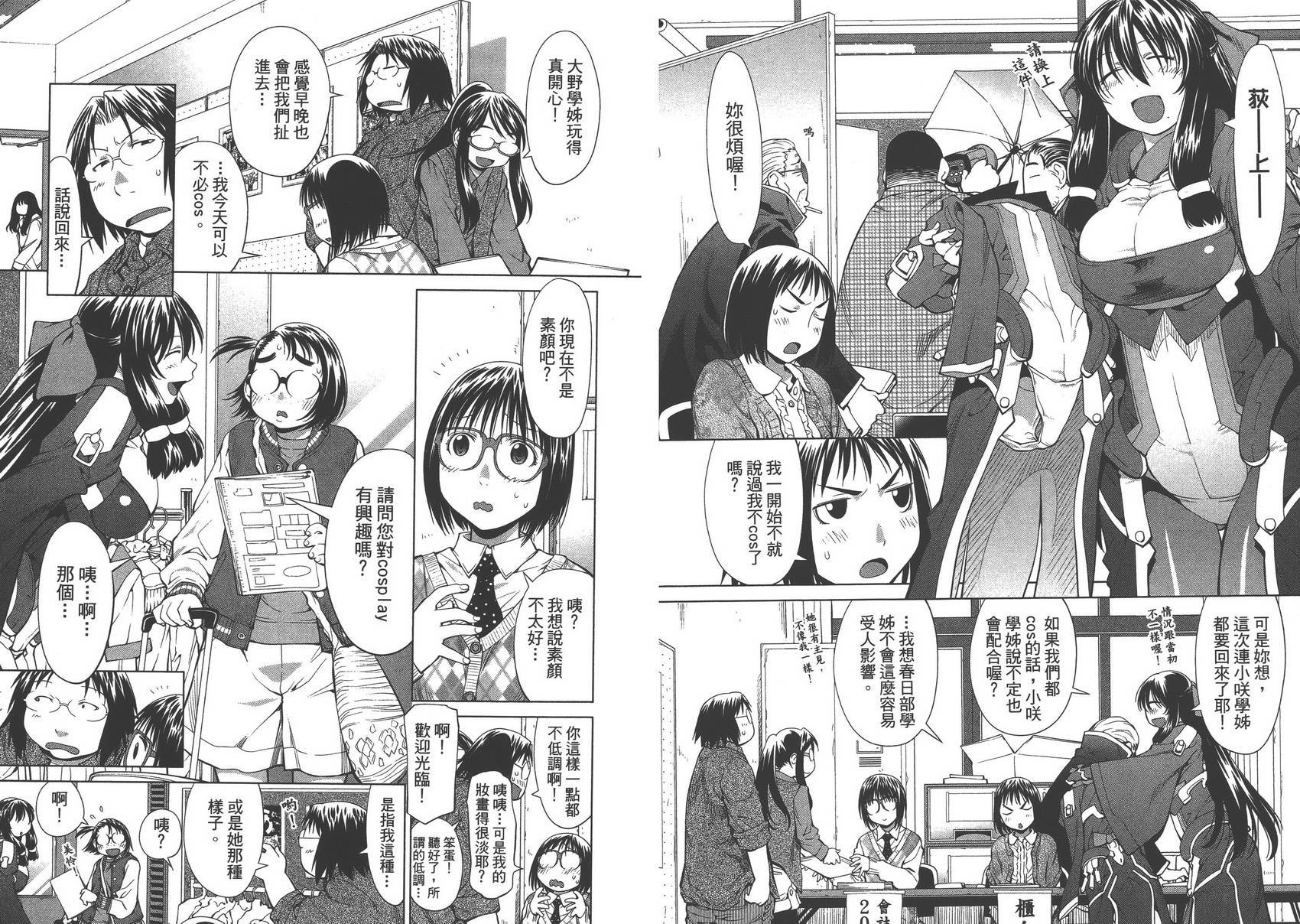第13卷