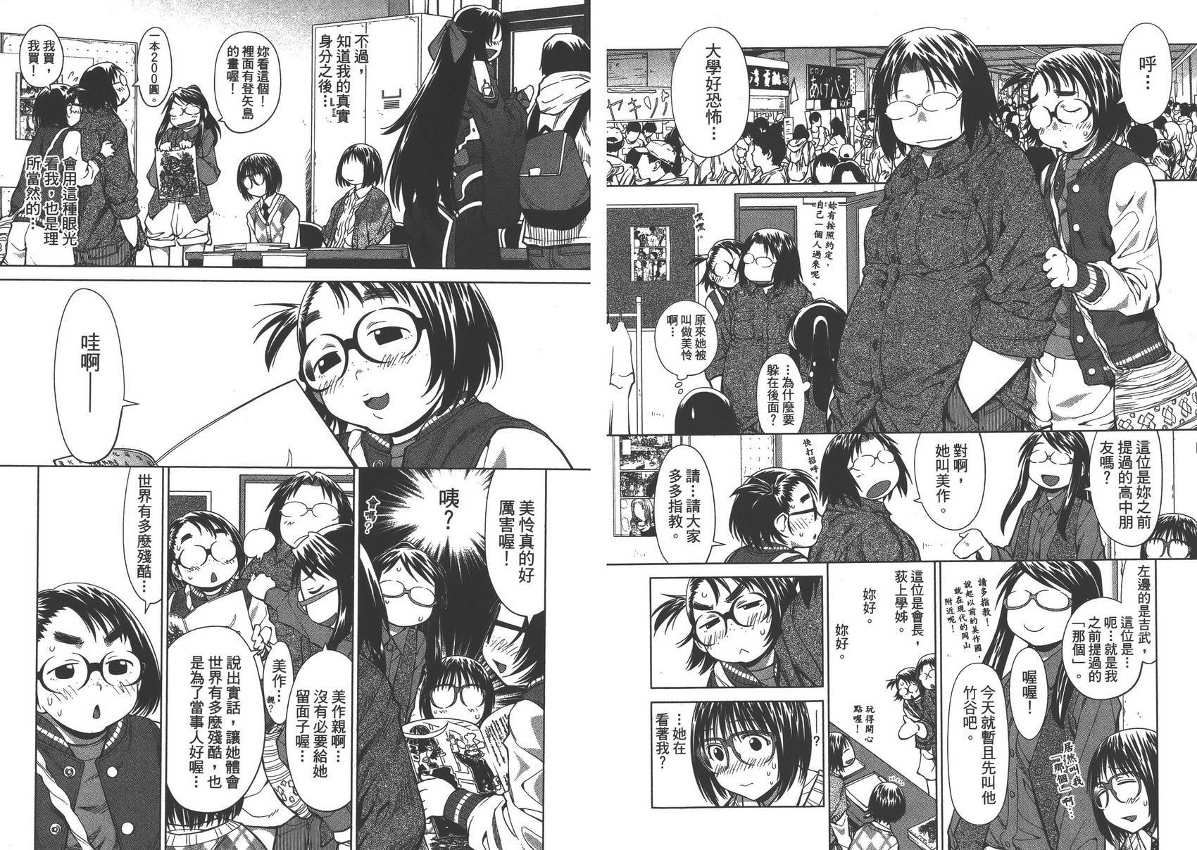 第13卷