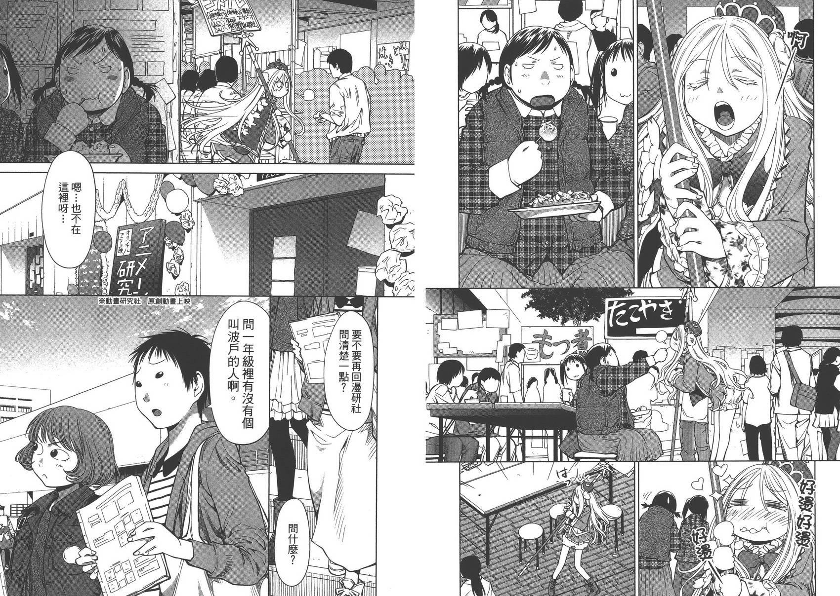 第13卷