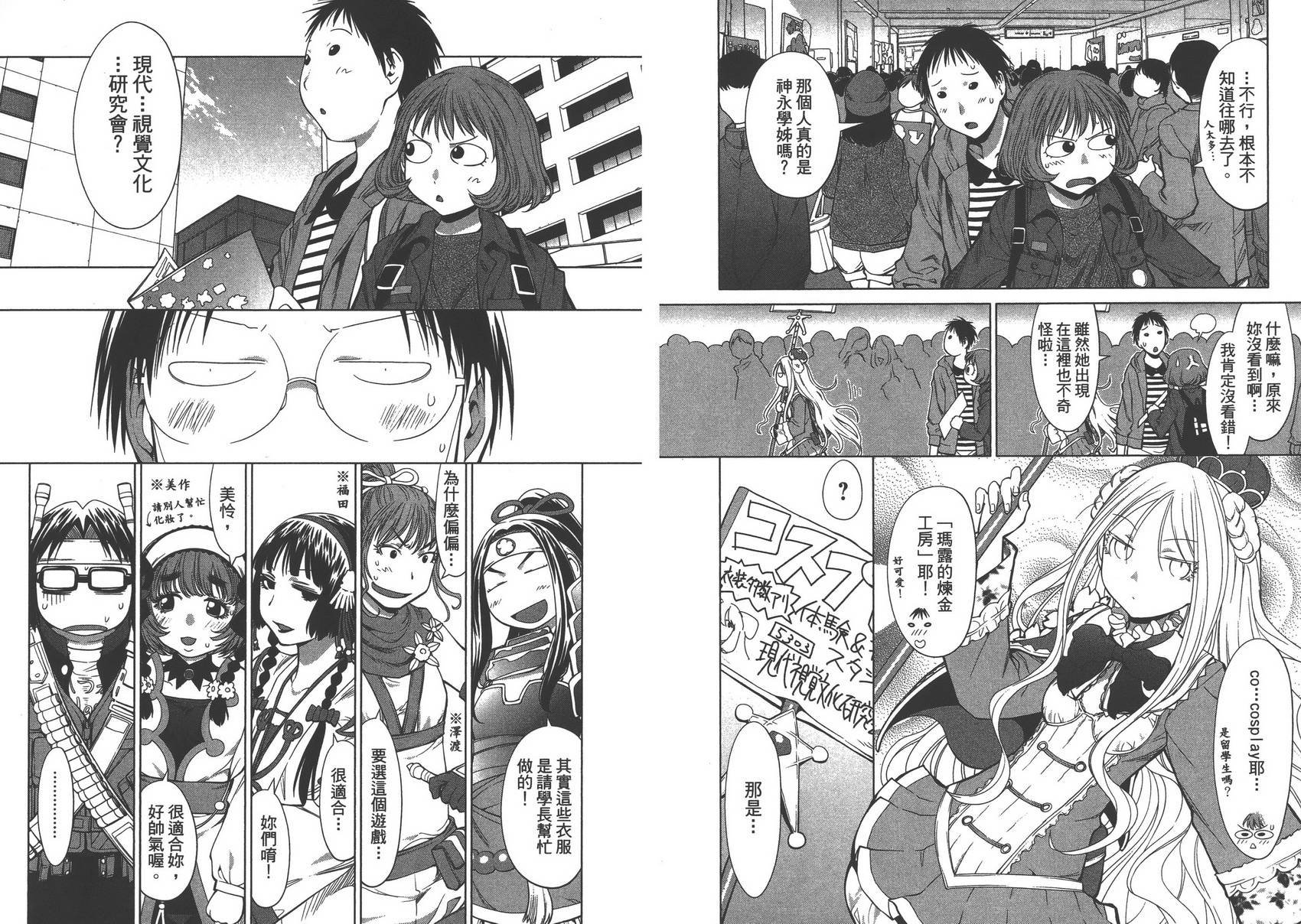 第13卷