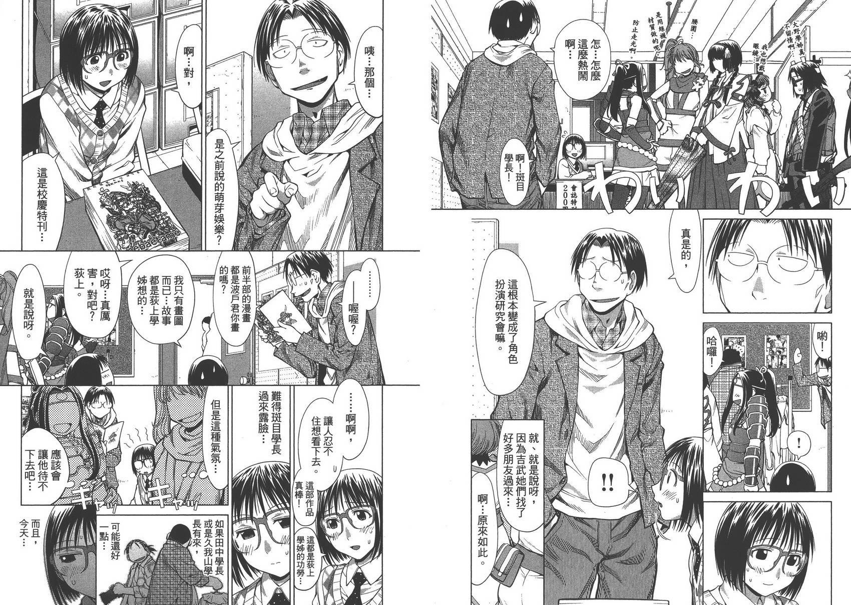 第13卷