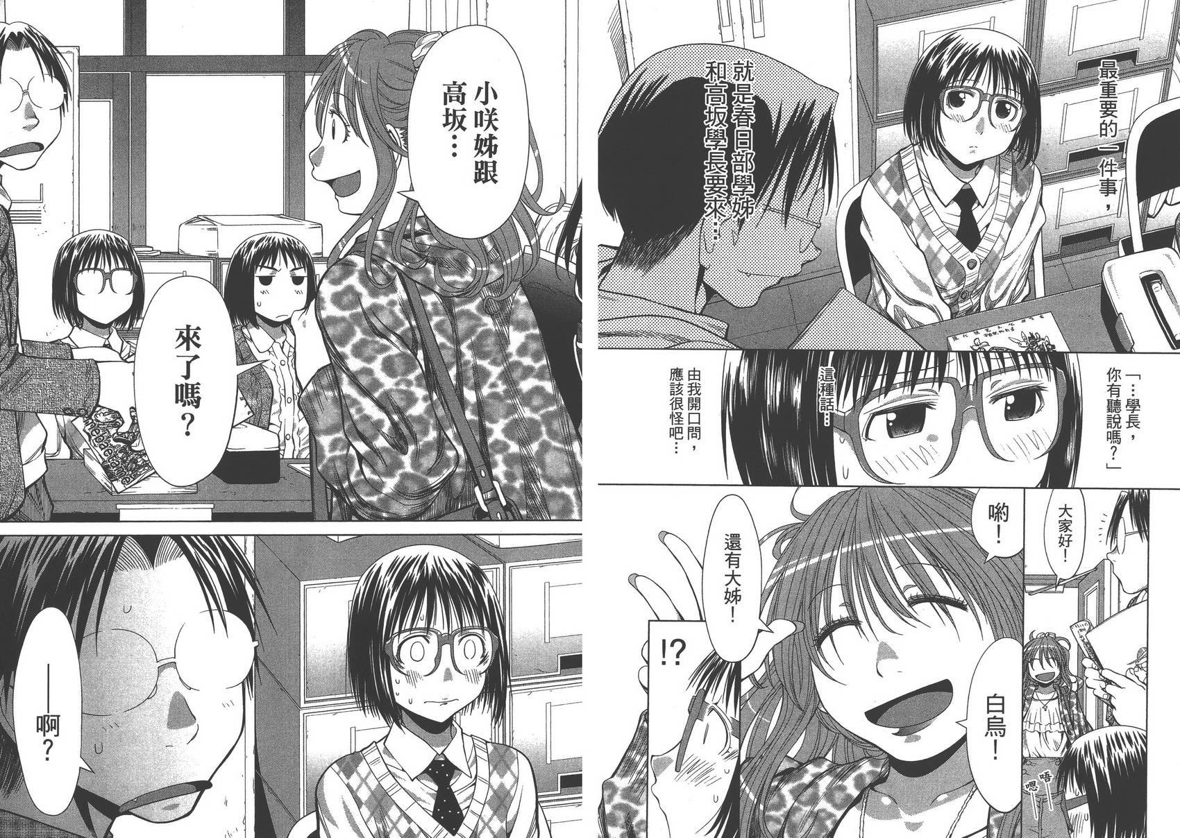 第13卷