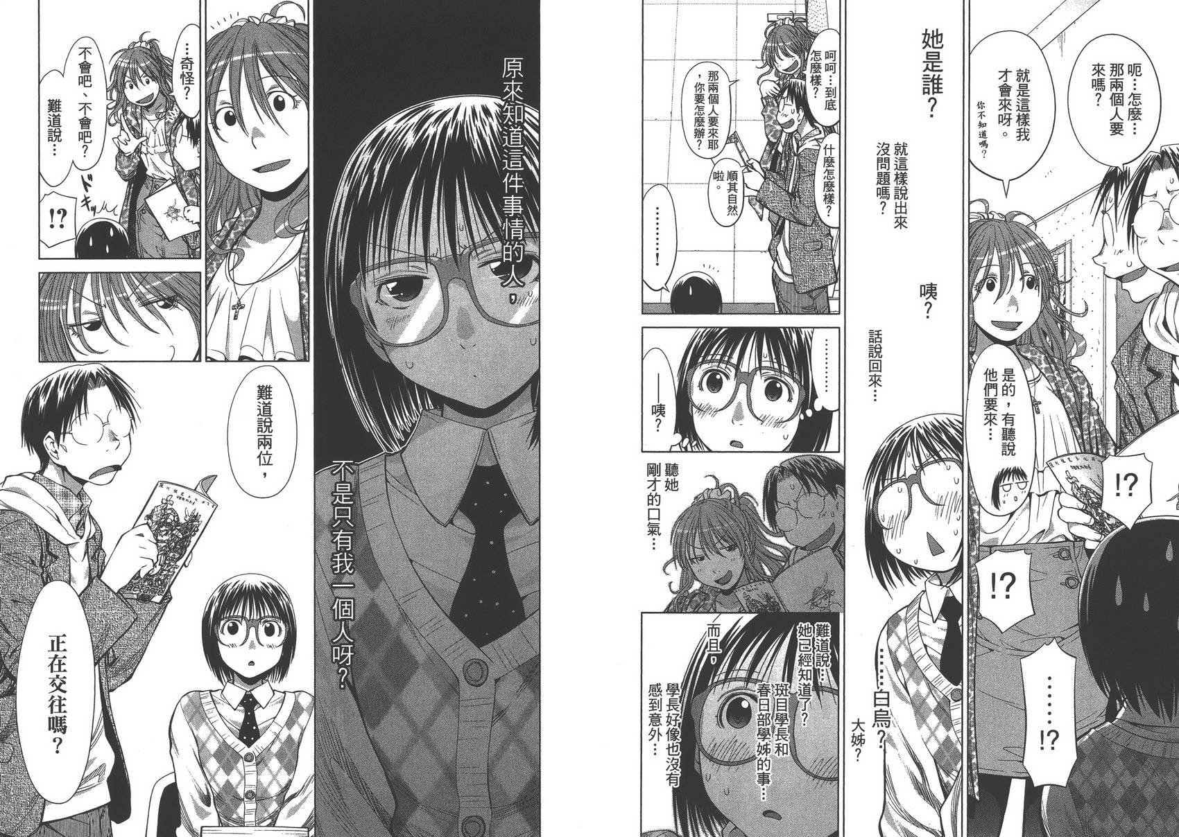第13卷