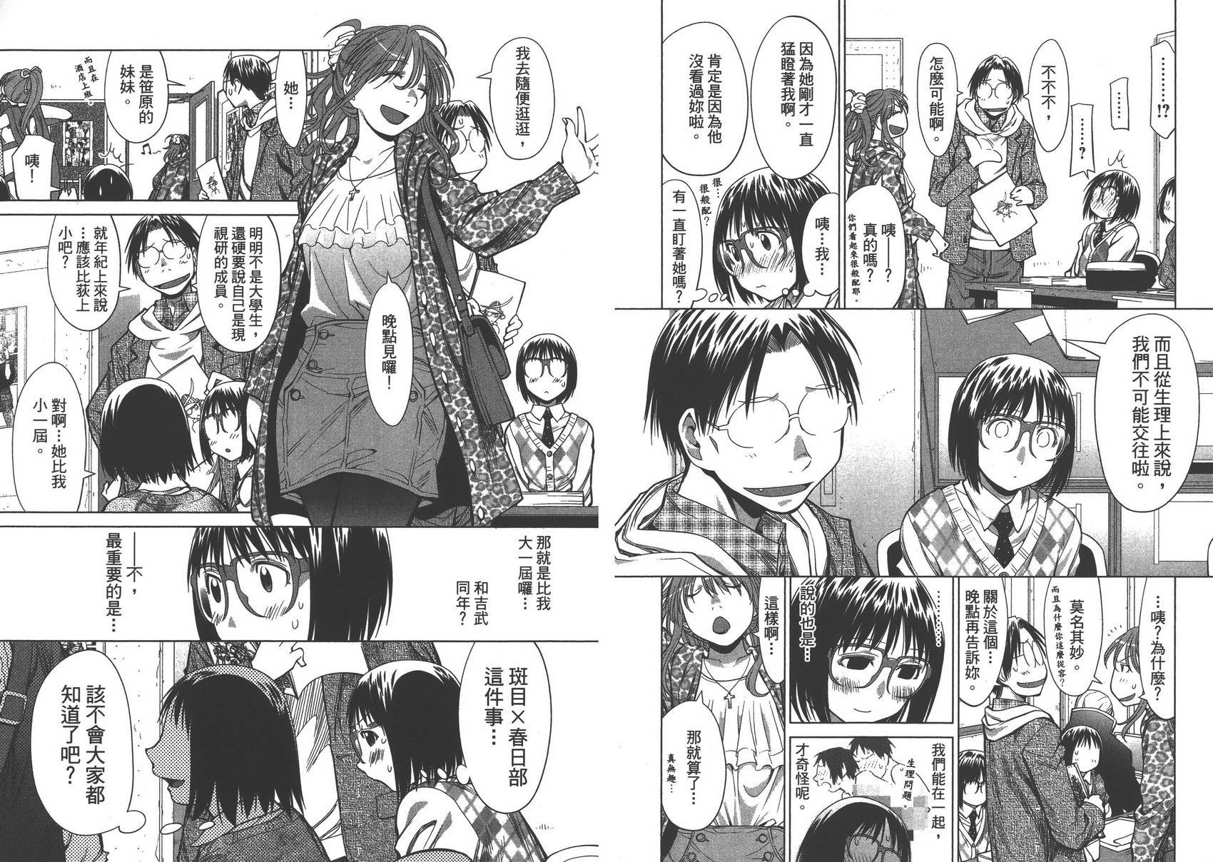第13卷