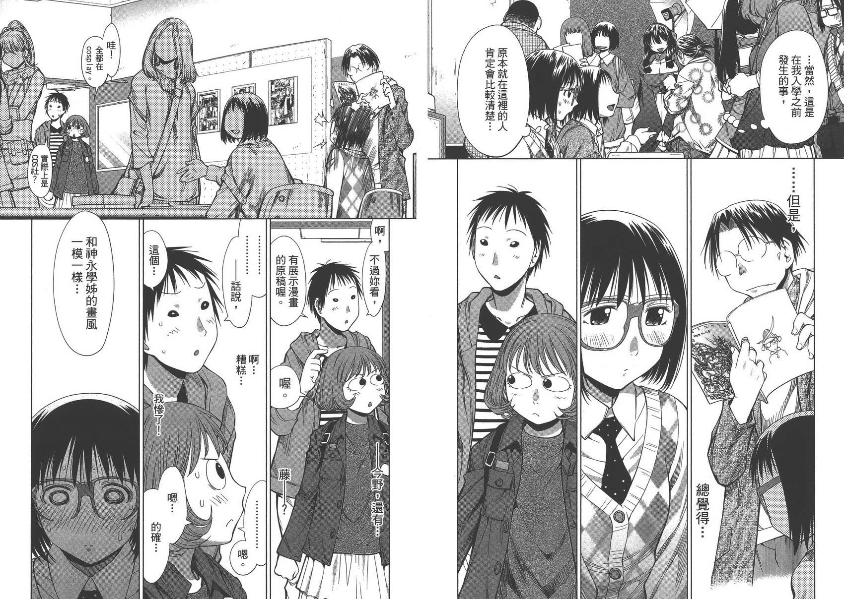 第13卷