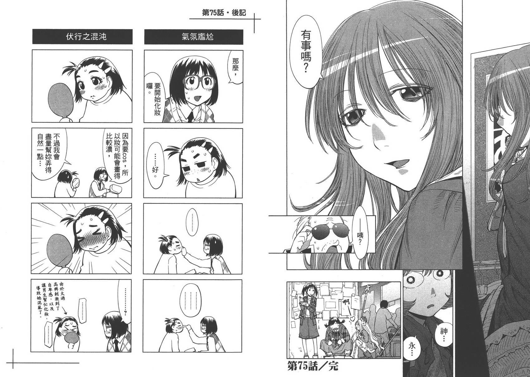第13卷