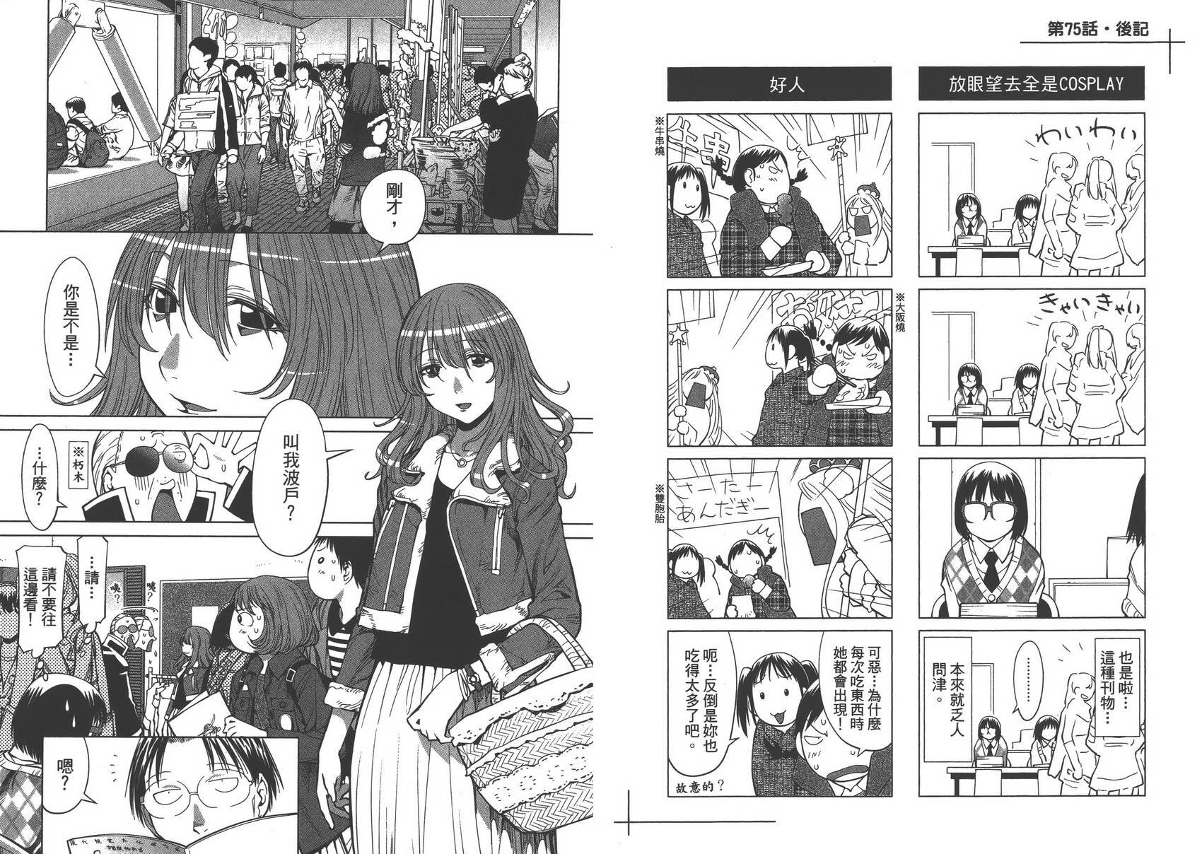 第13卷
