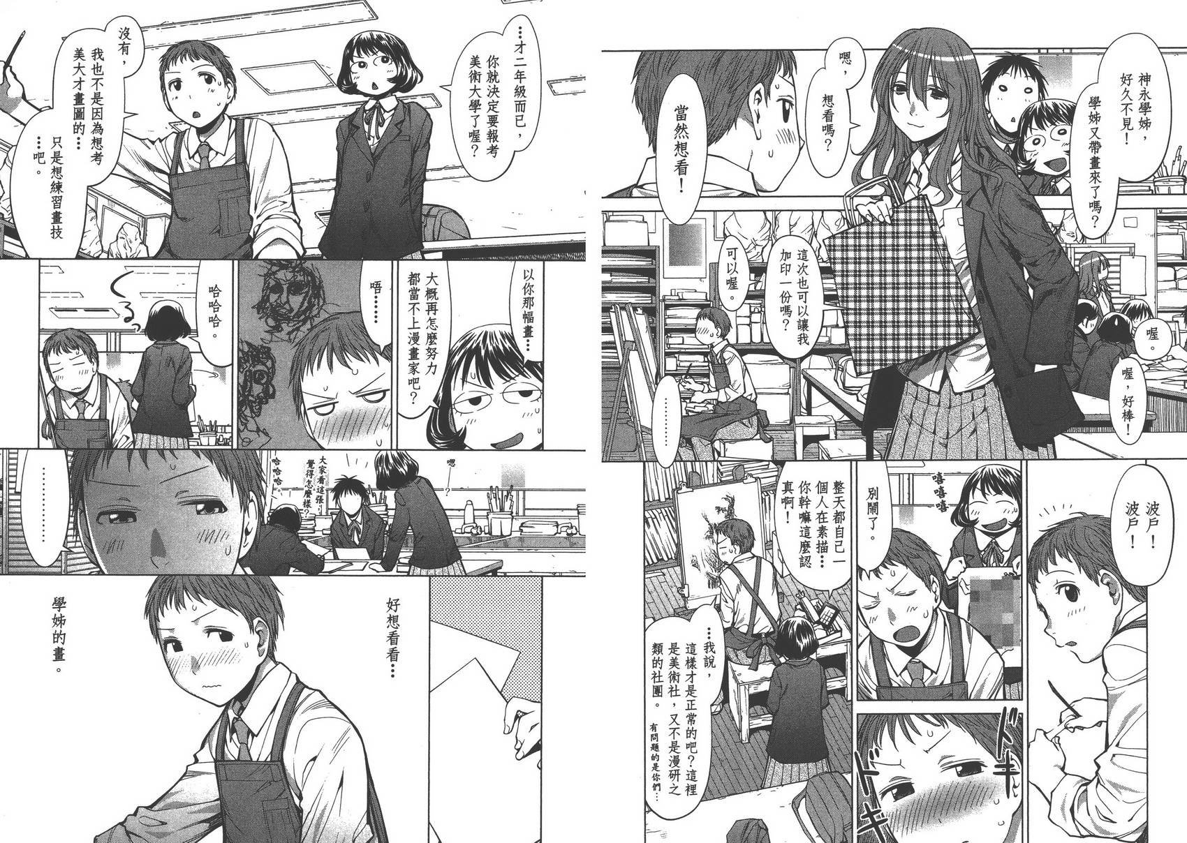 第13卷