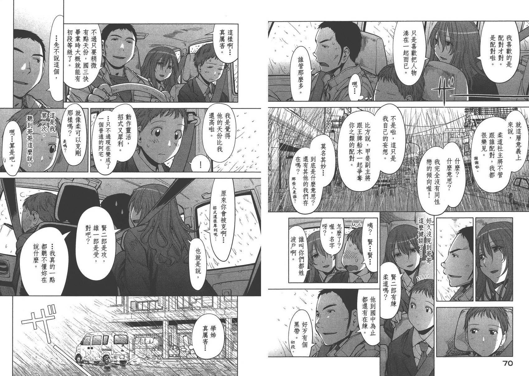 第13卷