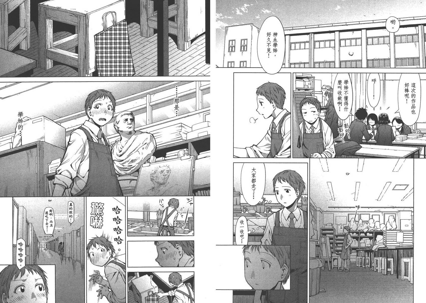 第13卷