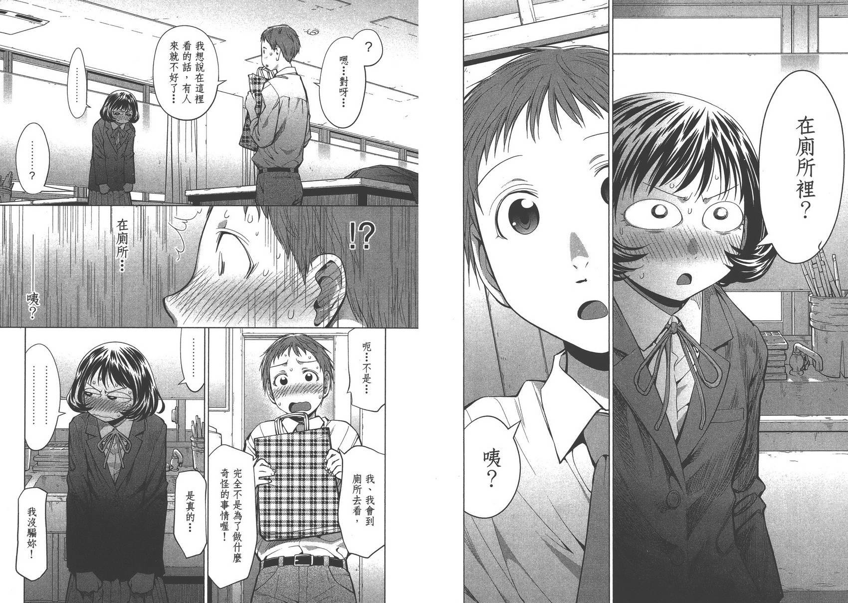 第13卷