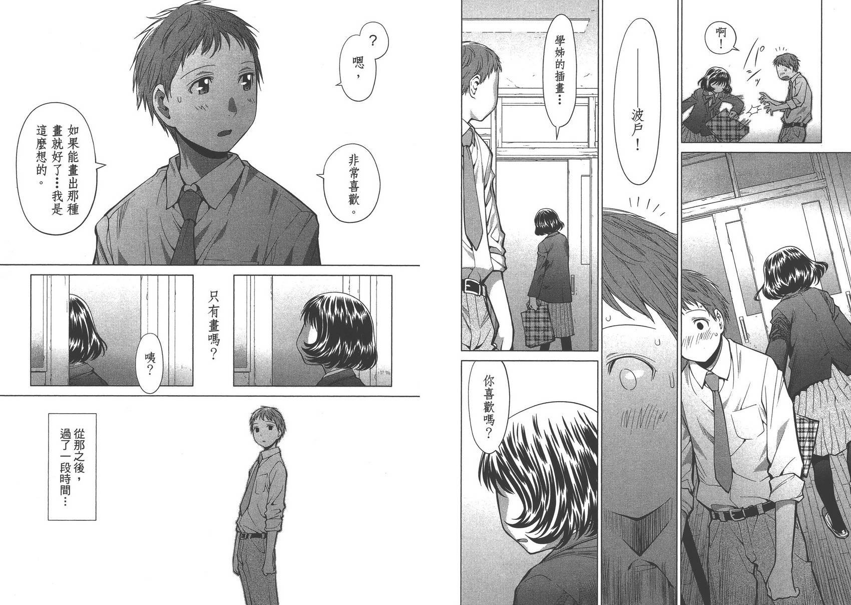 第13卷
