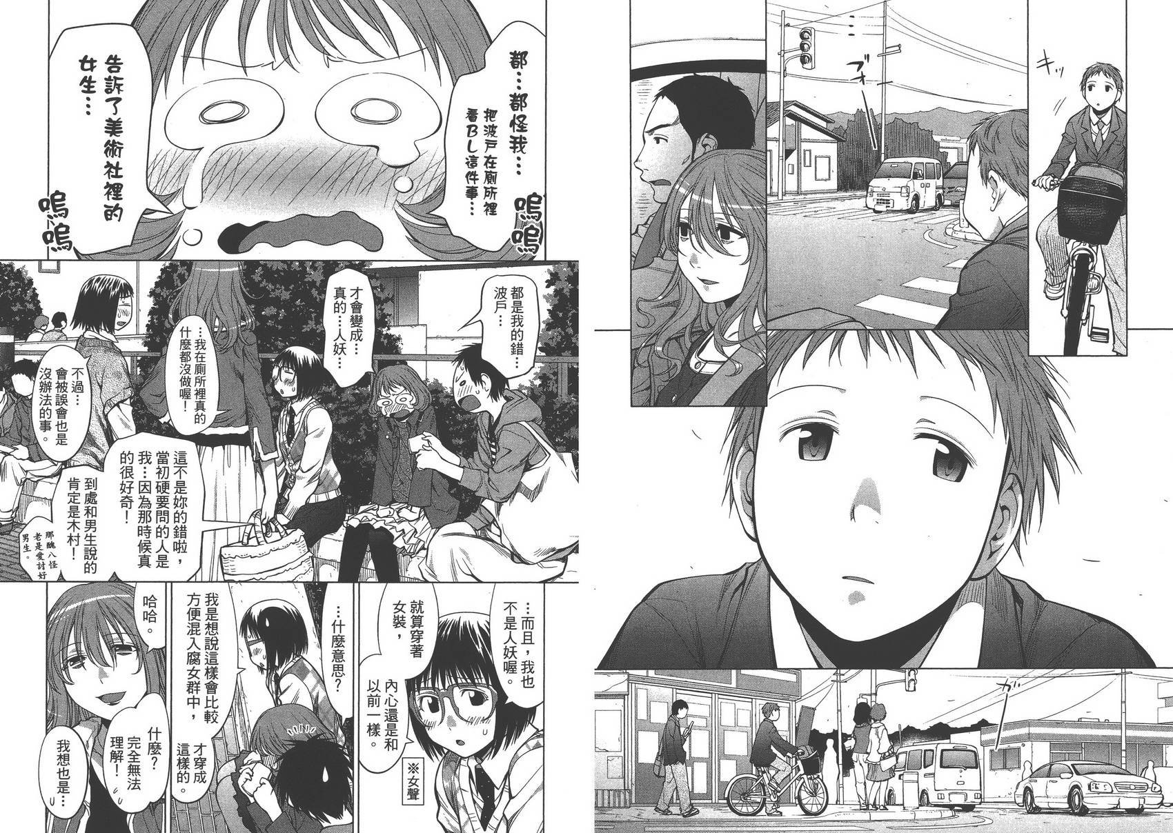 第13卷