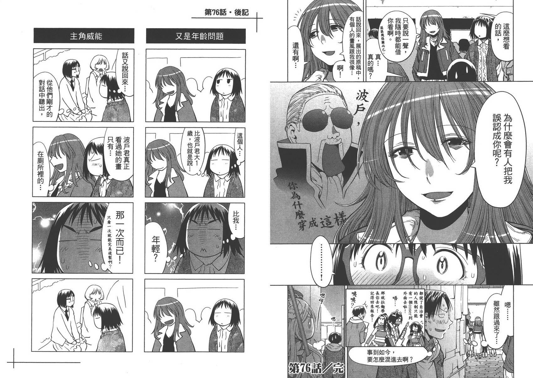 第13卷