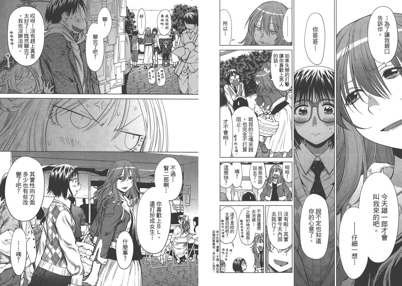 第13卷