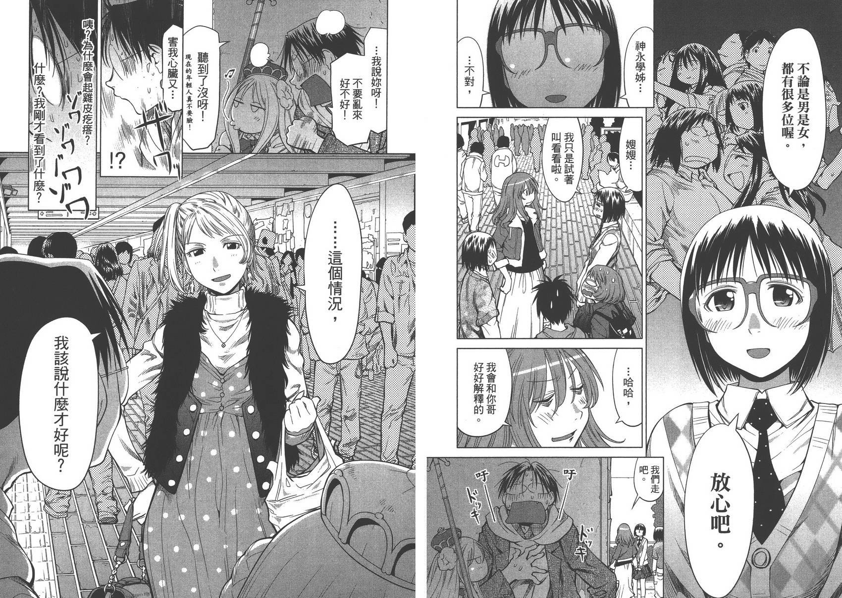 第13卷