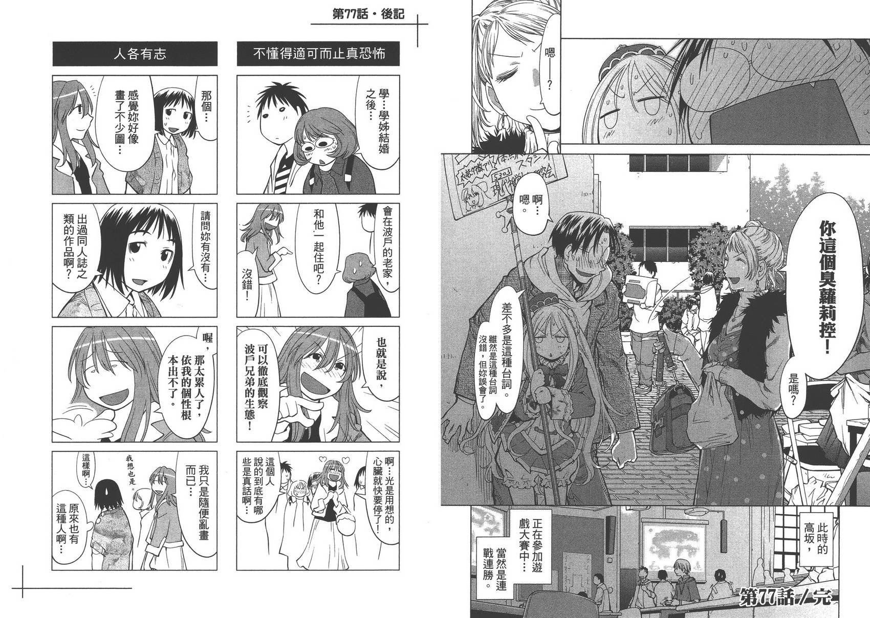 第13卷