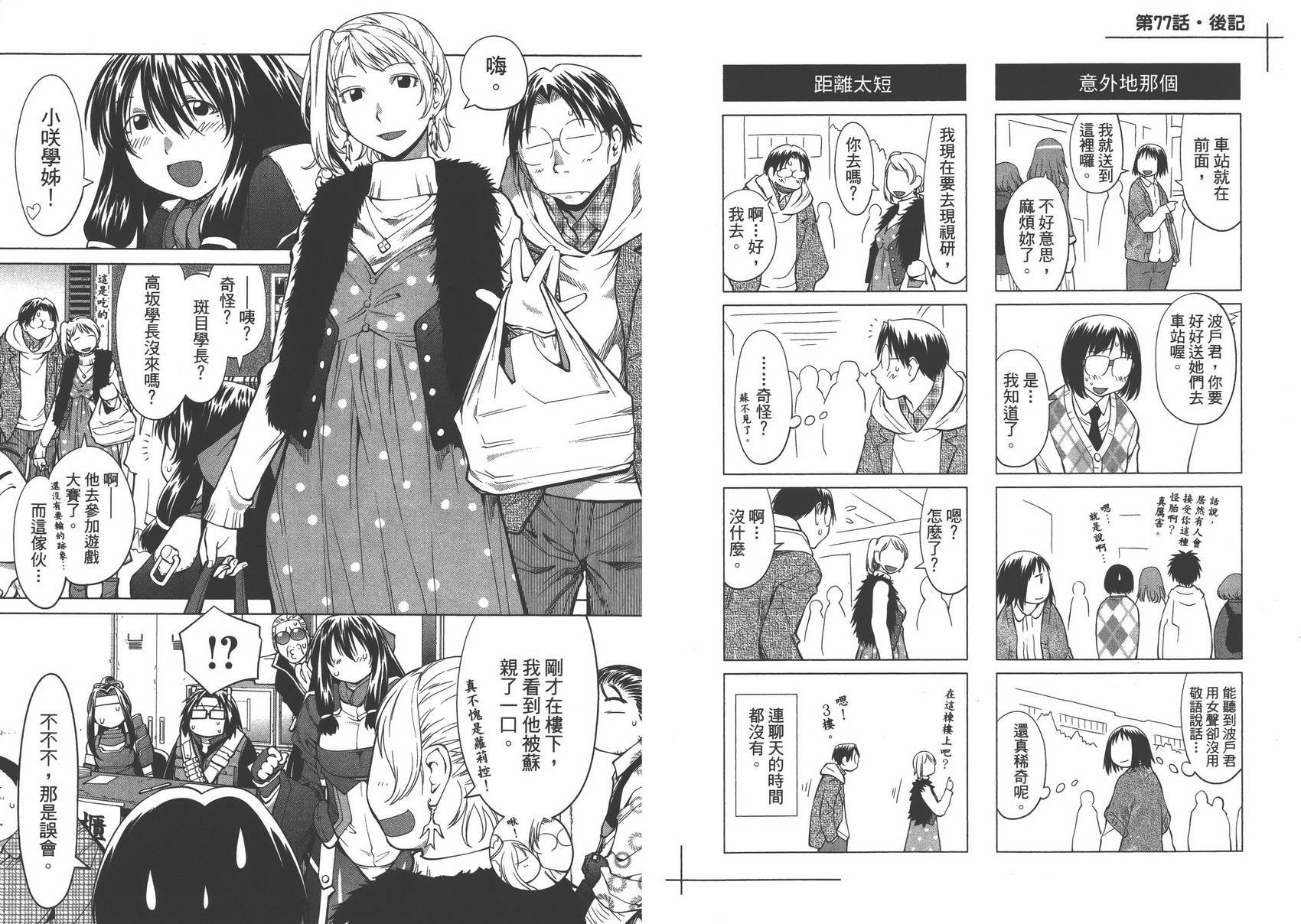 第13卷