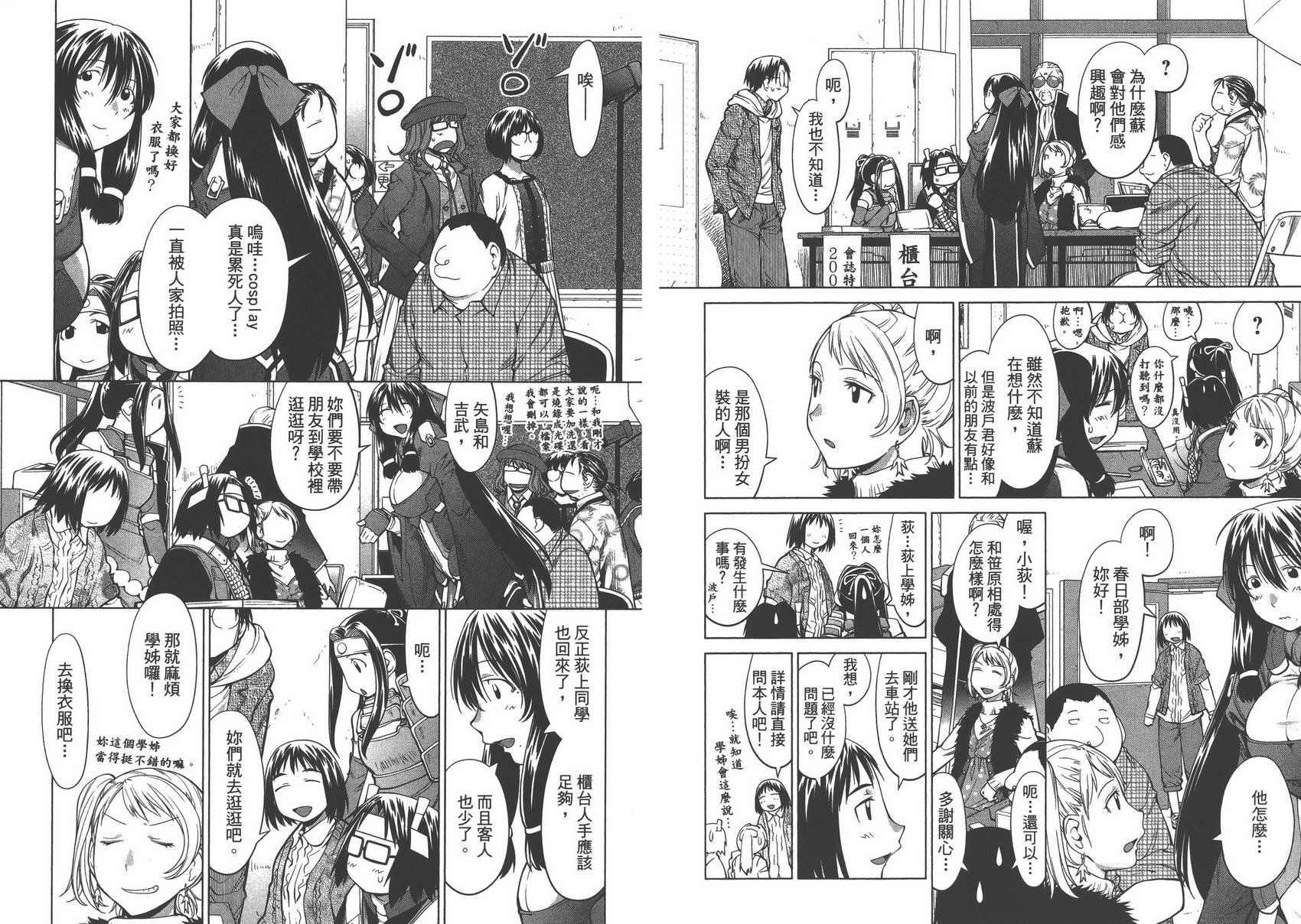 第13卷