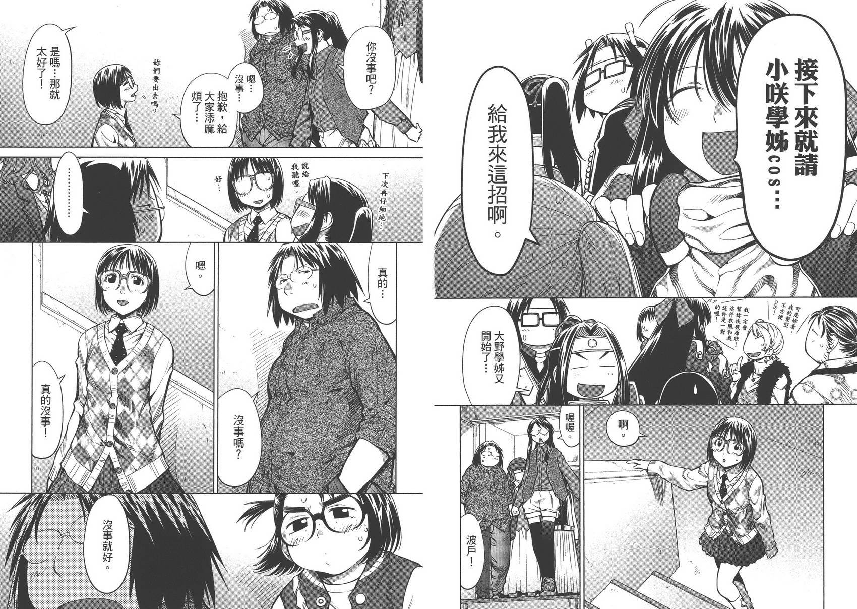 第13卷