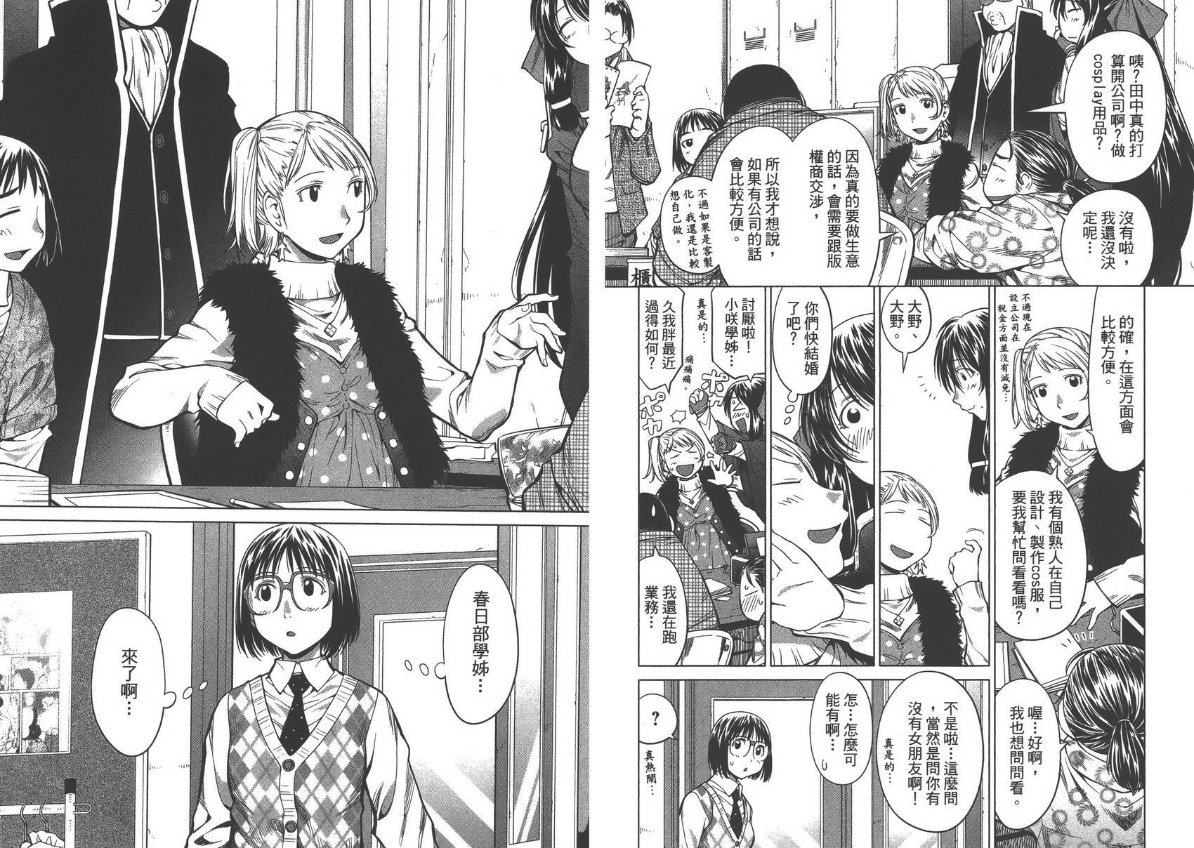 第13卷