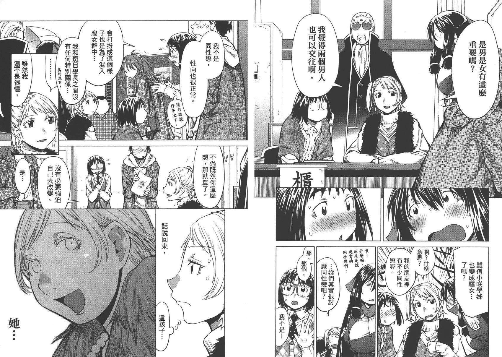 第13卷