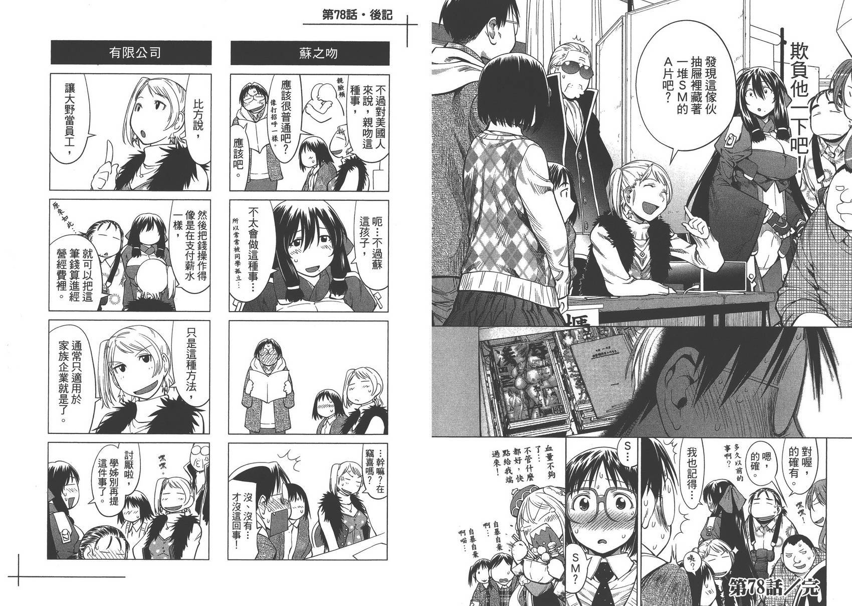 第13卷
