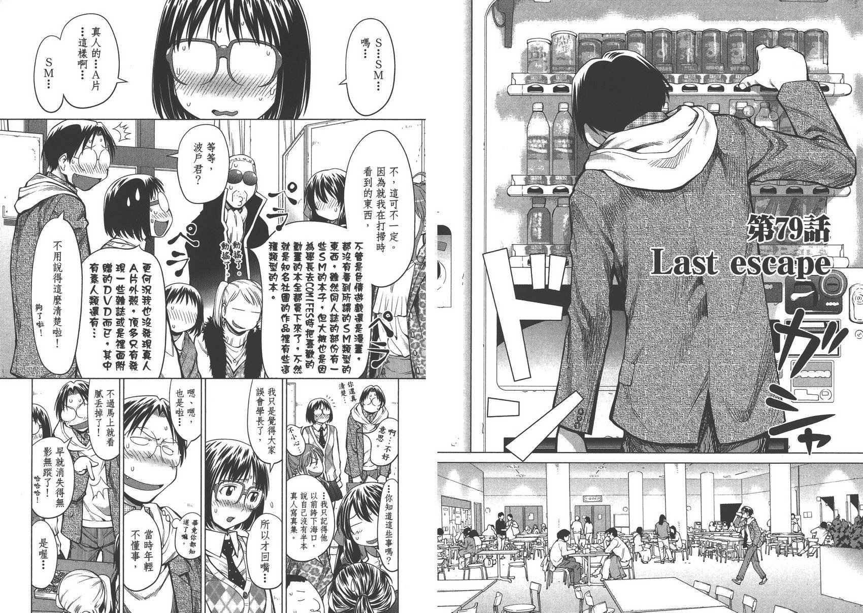 第13卷