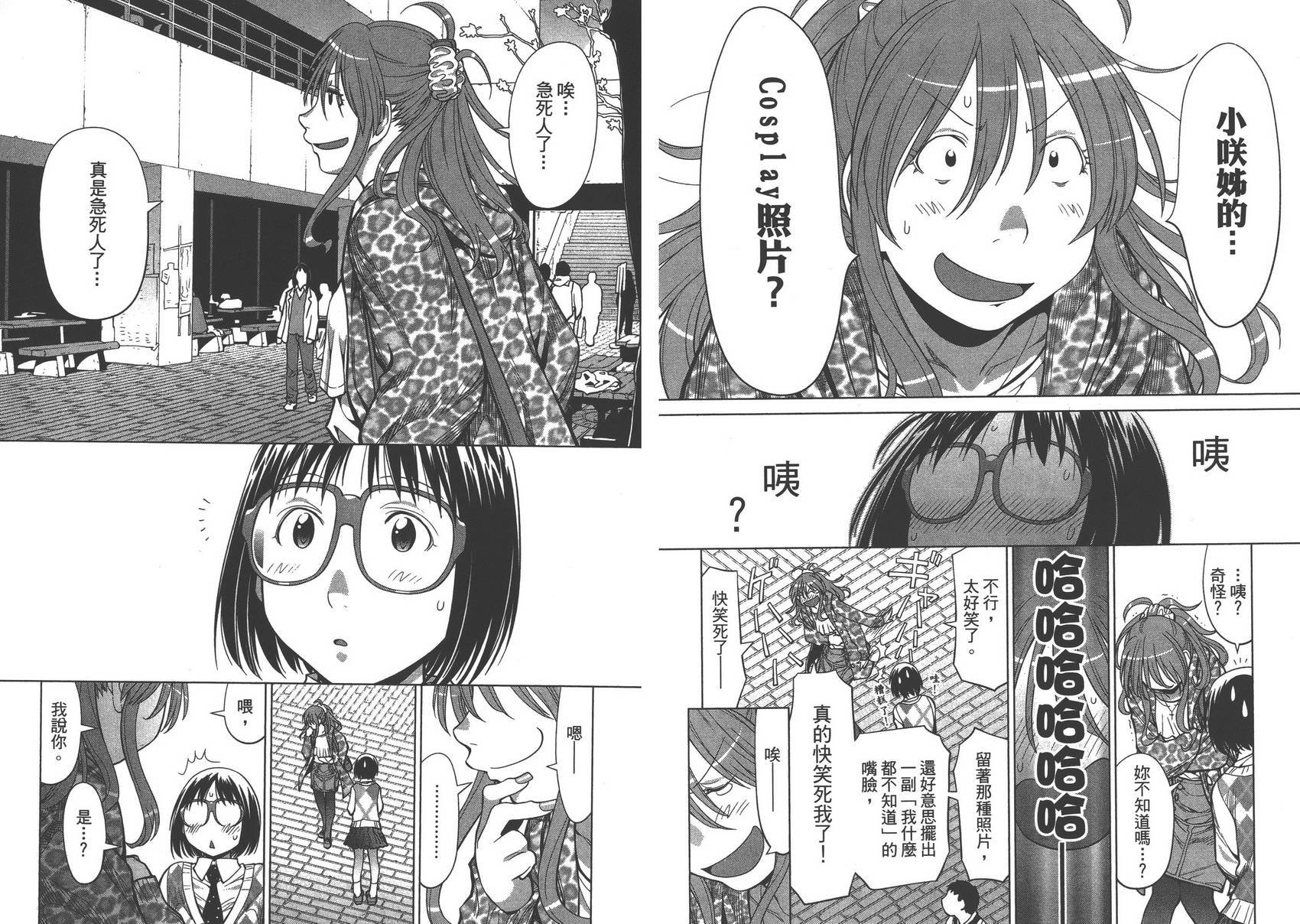 第13卷