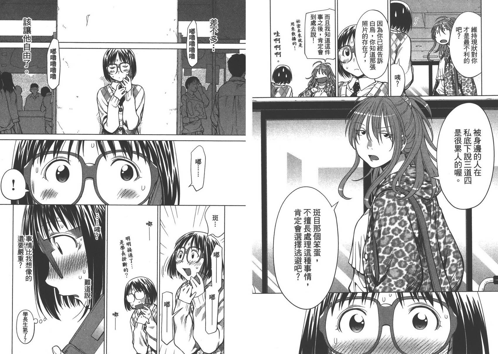 第13卷