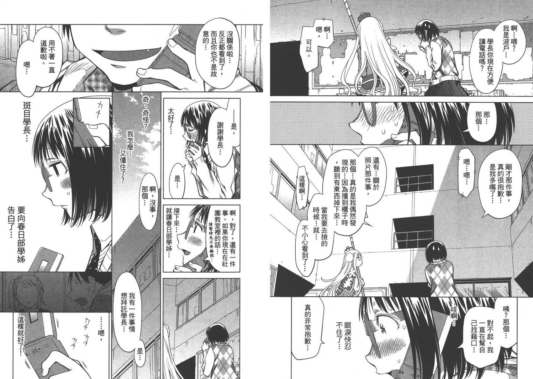 第13卷