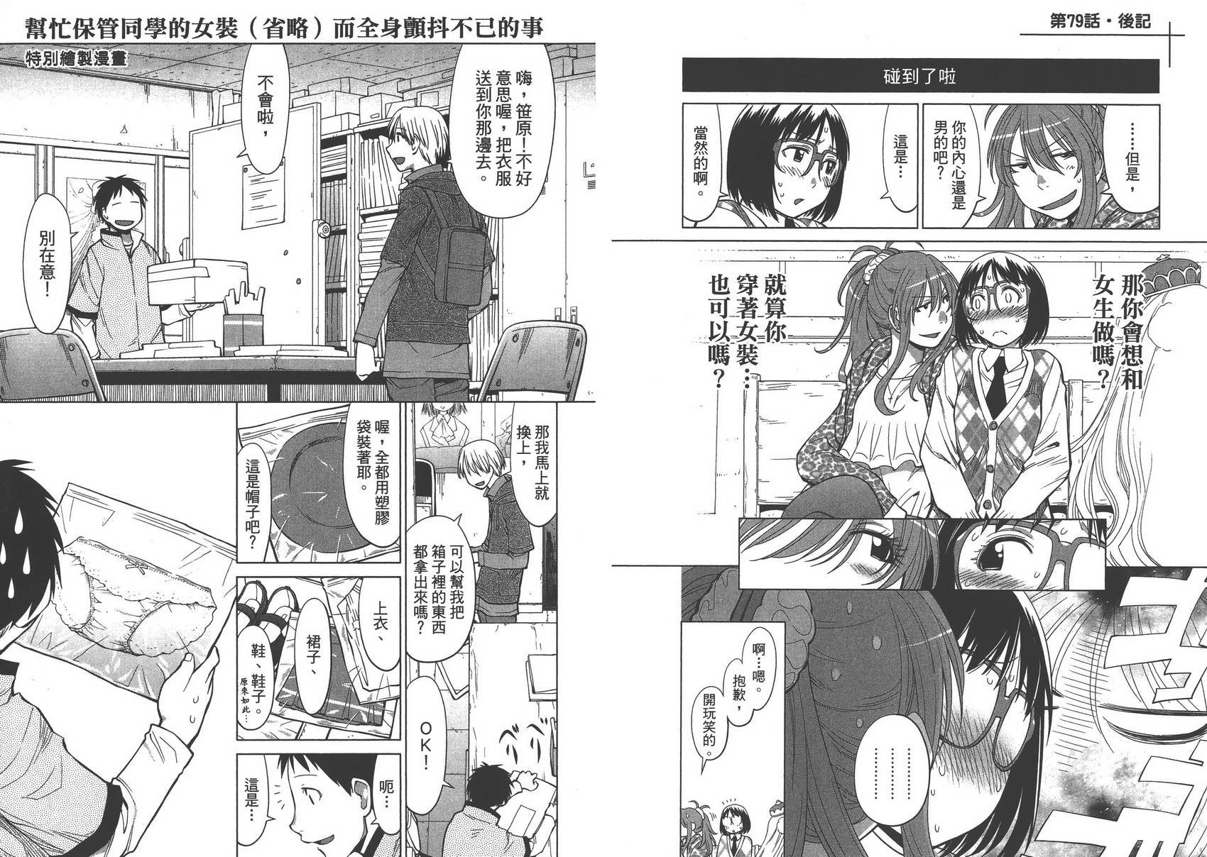 第13卷