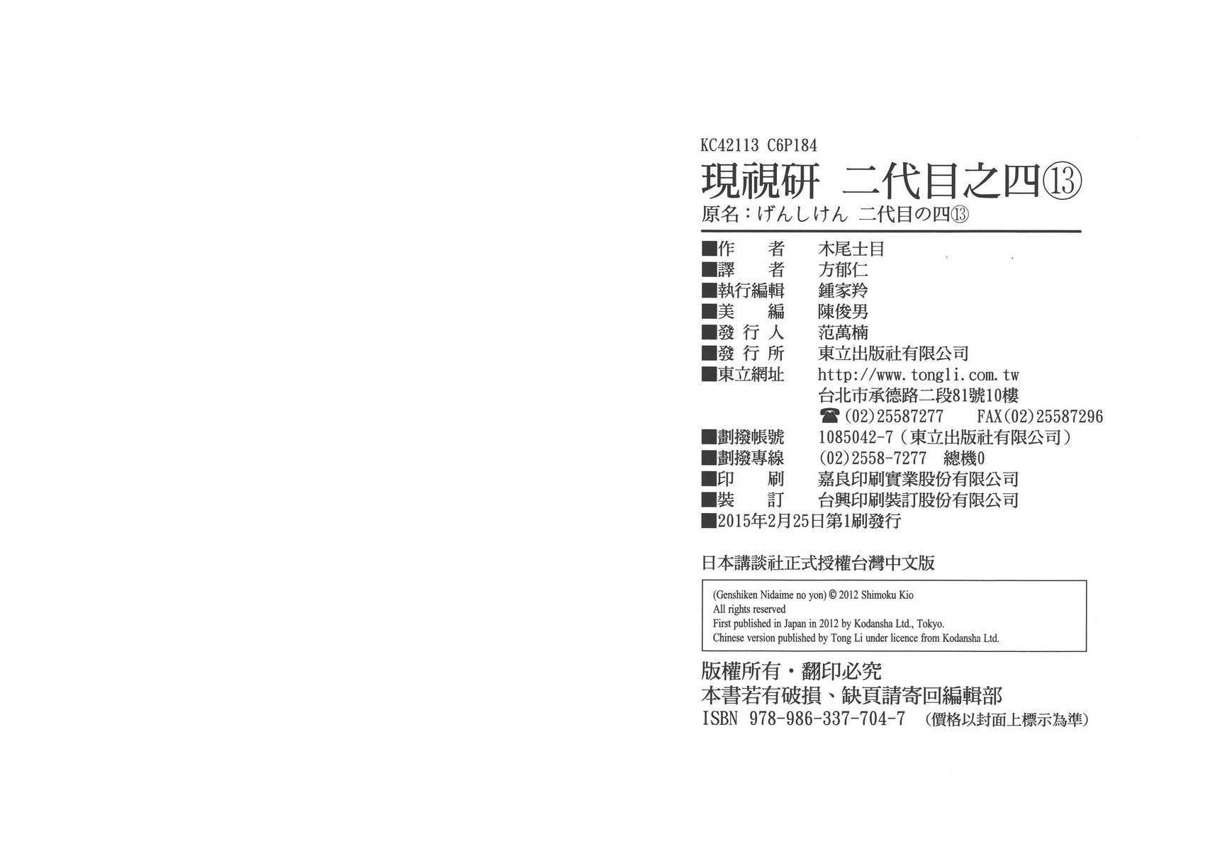 第13卷
