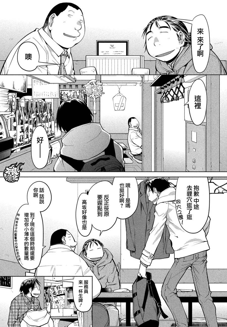第69话