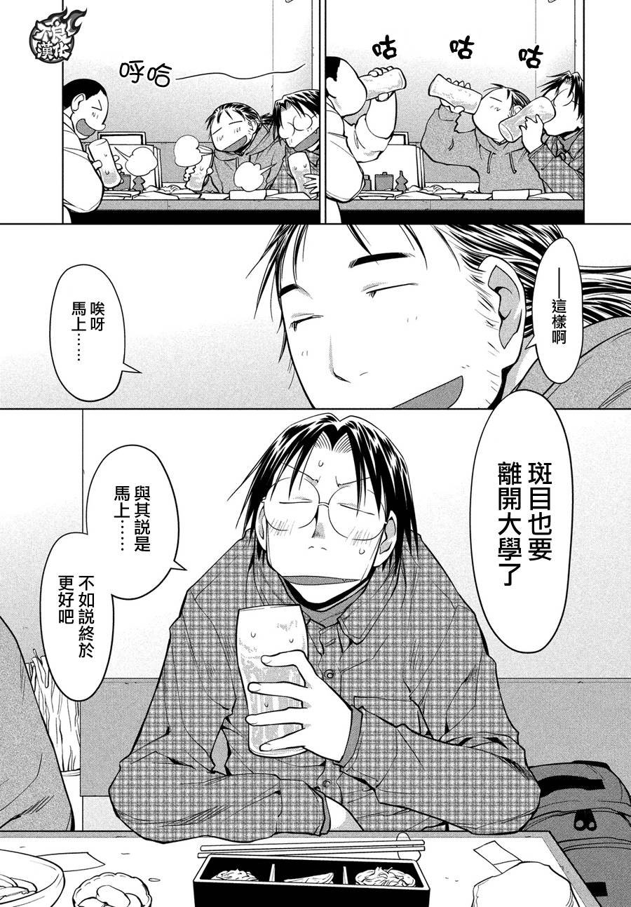 第69话