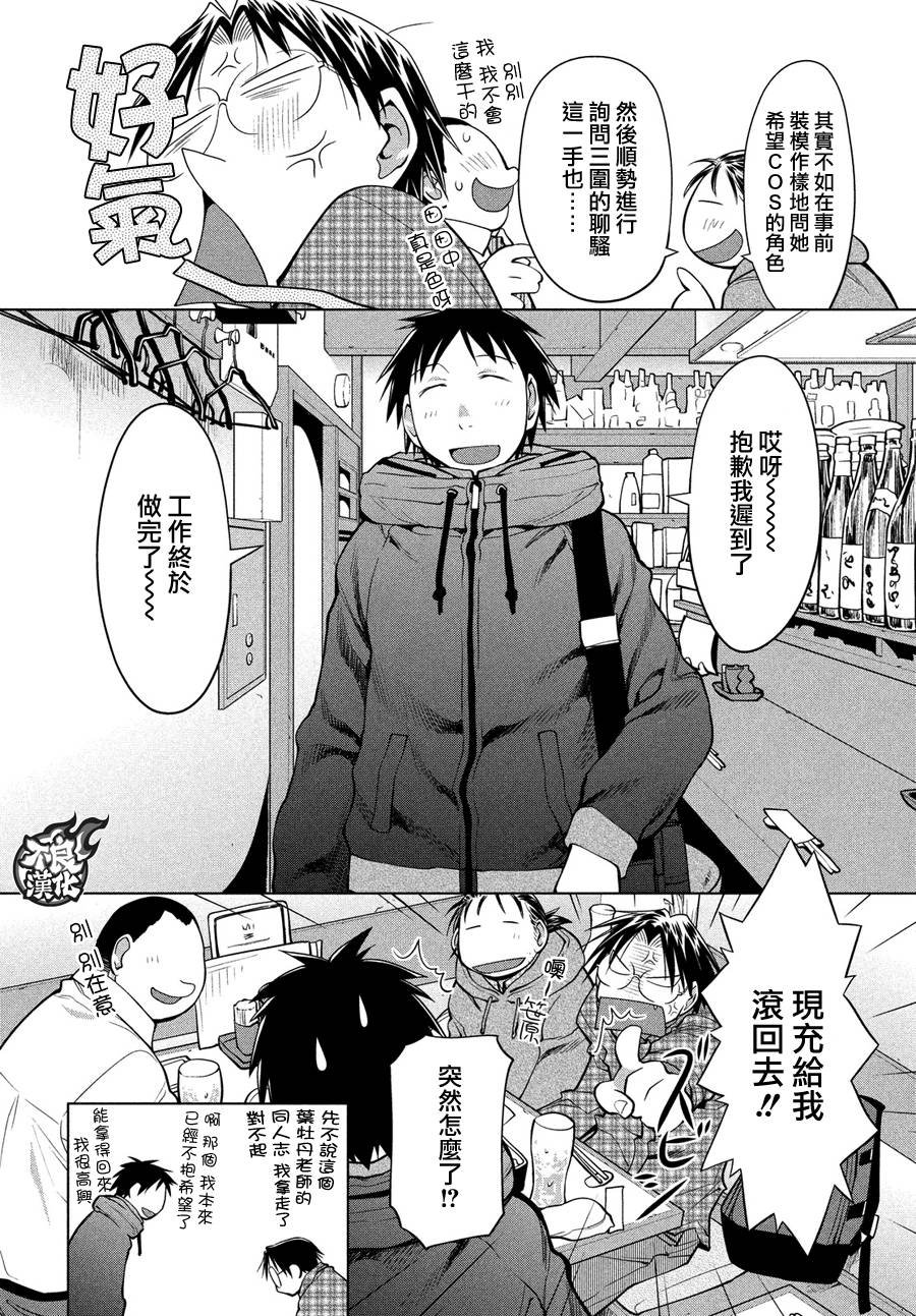 第69话