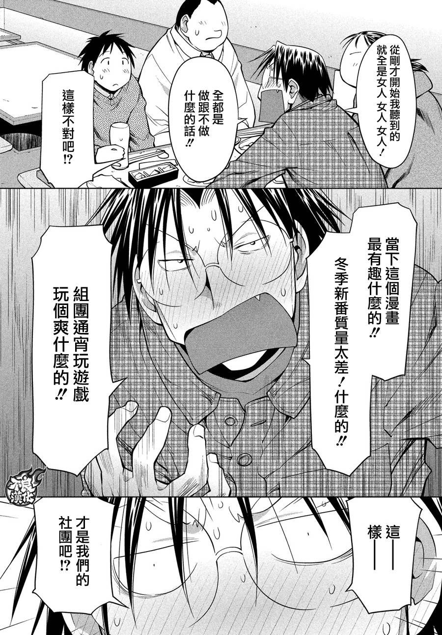第69话