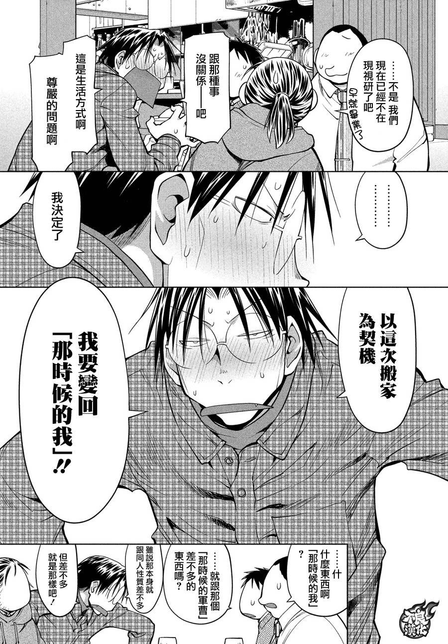 第69话