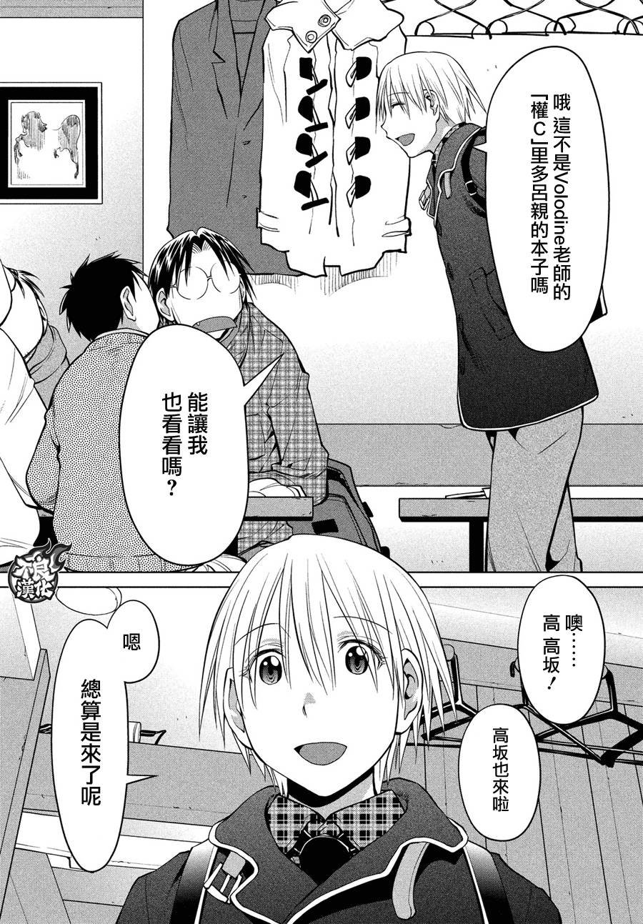 第69话