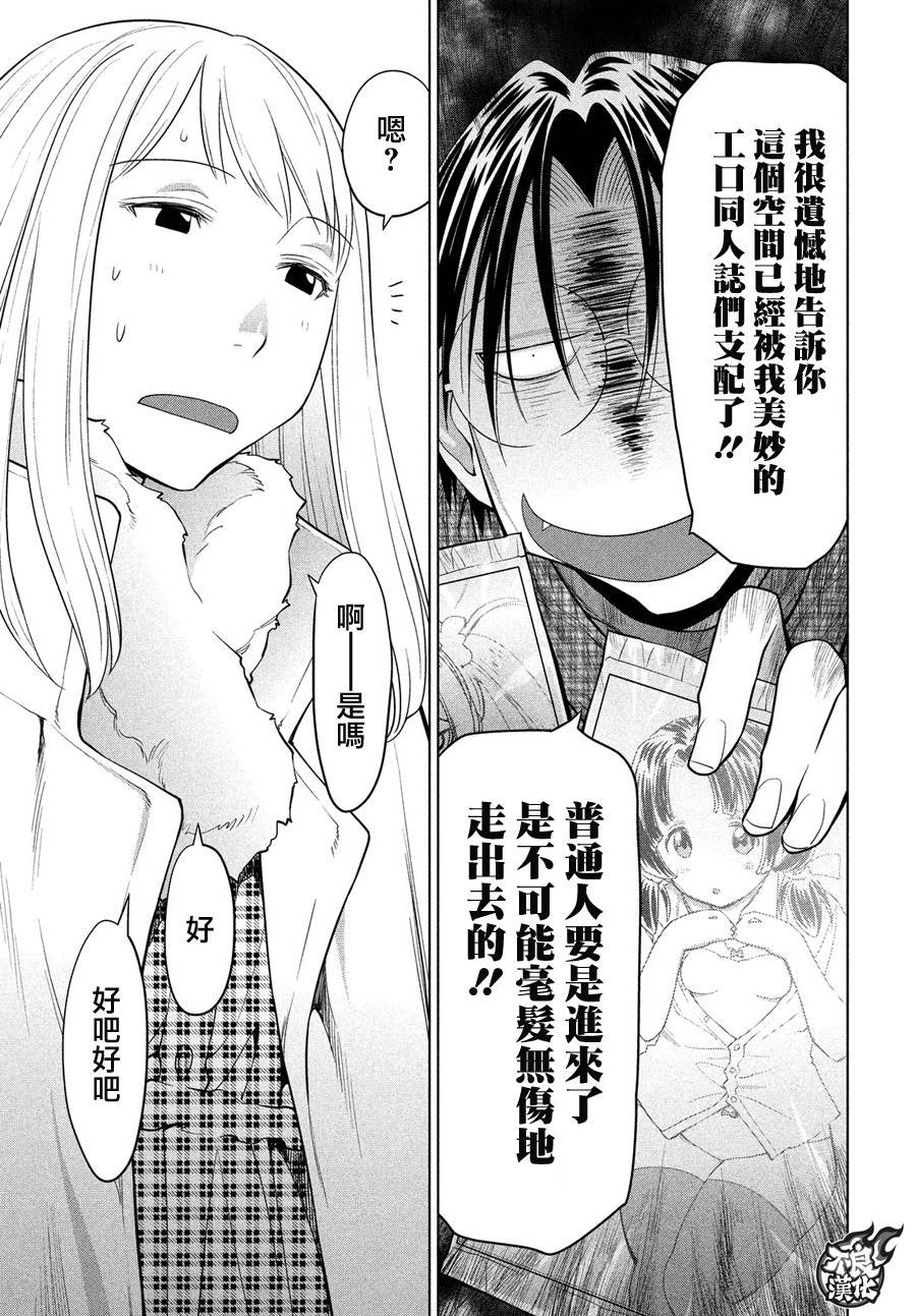 第69话