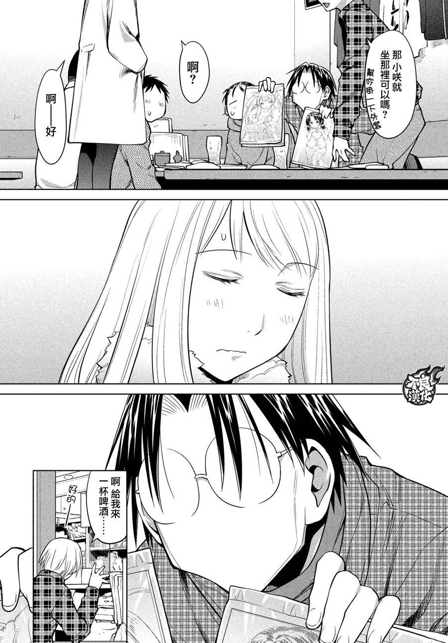 第69话