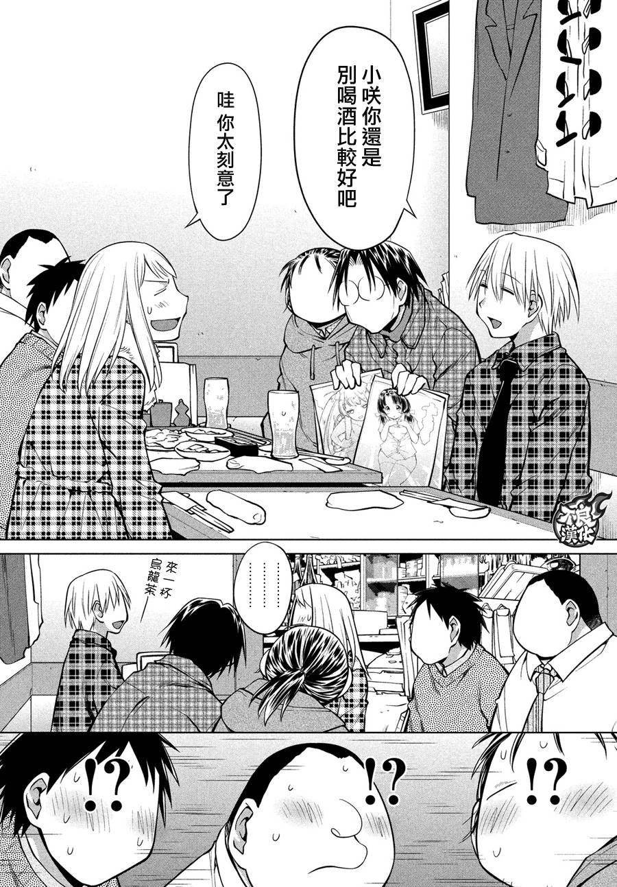 第69话