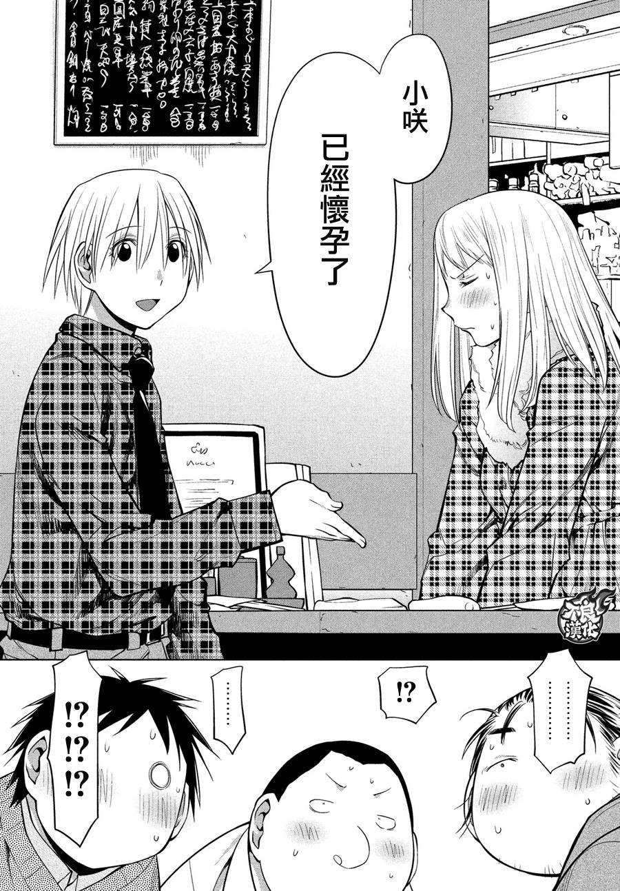 第69话