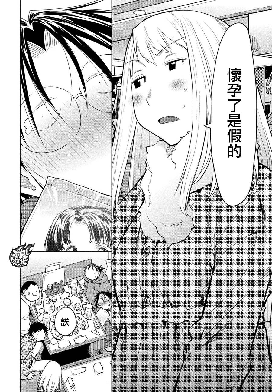 第69话