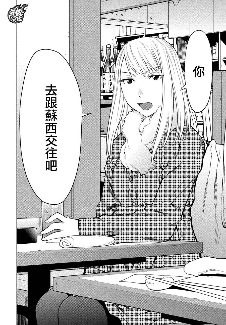 第69话