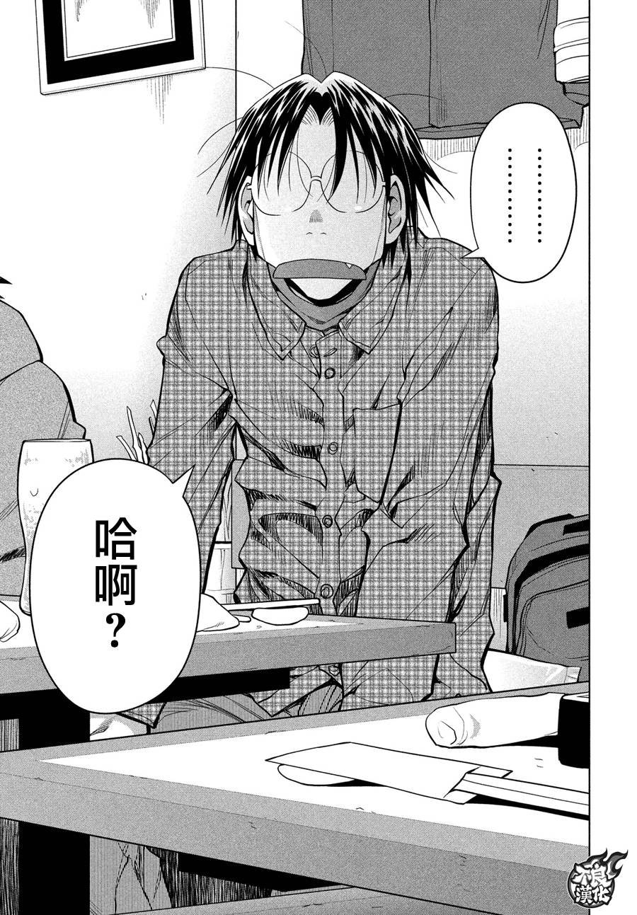 第69话
