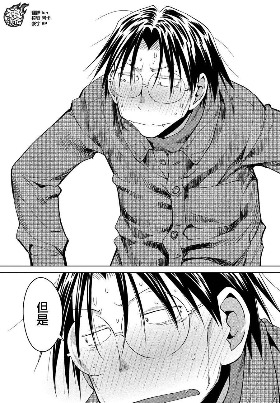 第69话